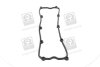 Купити Прокладка кришки клапанної KIA J2/JT PARTS-MALL p1G-B011 (фото4) підбір по VIN коду, ціна 89 грн.