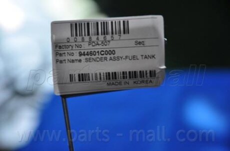 Датчик рівня палива PARTS-MALL pda-507
