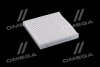 Купити Фільтр салону SSANGYONG PARTS-MALL pmd-012 (фото1) підбір по VIN коду, ціна 198 грн.