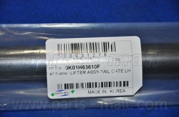 Амортизатор багажника KIA SPORTAGE PARTS-MALL pqb-216