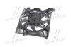 Купить Вентилятор охолодження KIA Cerato хетчбек (LD) 2.0 2004-2009 PARTS-MALL pxnab-021 (фото4) подбор по VIN коду, цена 2118 грн.