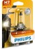 Купить Автолампа галогенова 55W PHILIPS 12972PRBW (фото1) подбор по VIN коду, цена 225 грн.