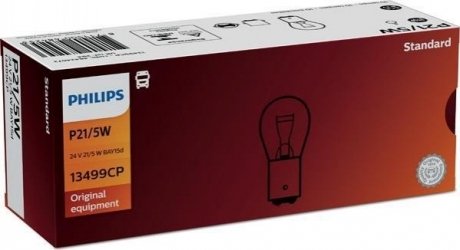 Автомобільна лампа PHILIPS 13499CP