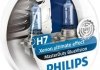 Купить H7 MasterDuty BlueVision 24V 70W PX26d Set 2 pc. PHILIPS 13972MDBVS2 (фото1) подбор по VIN коду, цена 1206 грн.