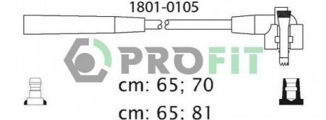 Комплект кабелів високовольтних PROFIT 1801-0105