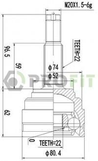 ШРУС PROFIT 2710-3000