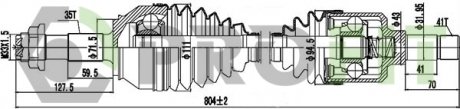 Полуось PROFIT 2730-1308