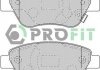 Купити Колодки гальмівні дискові Opel Corsa PROFIT 5000-1920 (фото1) підбір по VIN коду, ціна 704 грн.