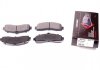 Купить Тормозные колодки дисковые передний Nissan Micra II 1.0i-1.5D 92-03 Nissan Micra PROTECHNIC prp0090 (фото1) подбор по VIN коду, цена 666 грн.