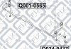 Купить Втулка заднего стабилизатора Hyundai Santa Fe, IX55, KIA Sorento Q-fix q001-0565 (фото3) подбор по VIN коду, цена 60 грн.