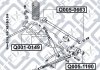 Купить Втулка заднего рычага (передняя) Mitsubishi Pajero Q-fix q001-1347 (фото3) подбор по VIN коду, цена 59 грн.