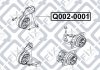 Купить Сайлентблок передней подушки двигателя Q-fix q002-0001 (фото3) подбор по VIN коду, цена 532 грн.