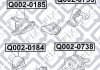 Купить Подушка двигателя передняя Q-fix q002-0184 (фото3) подбор по VIN коду, цена 490 грн.