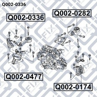 Подушка двигуна передня АКПП Q-fix q002-0336