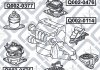 Купить Подушка двигателя правая АКПП (гидравлическая) Honda Accord Q-fix q002-0377 (фото3) подбор по VIN коду, цена 1301 грн.