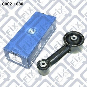 Подушка двигуна передня Q-fix q002-1080