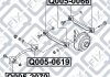 Купить САЙЛЕНТБЛОК ЗАДНЕГО ПОПЕРЕЧНОГО ГРУЗЧИКА Nissan Primera, Infiniti G Q-fix q005-0066 (фото3) подбор по VIN коду, цена 163 грн.