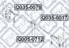 Купить Сайлентблок рулевой тяги Daewoo Nexia, Lanos Q-fix q005-0712 (фото3) подбор по VIN коду, цена 76 грн.