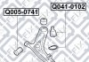 Купить Сайлентблок переднего рычага KIA Picanto Q-fix q005-0741 (фото3) подбор по VIN коду, цена 93 грн.