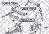 Купити Сайлентблок заднього амортизатора Honda Accord Q-fix q005-0805 (фото3) підбір по VIN коду, ціна 143 грн.