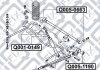 Купить Сайлентблок задней подвески Mitsubishi Pajero Q-fix q005-1190 (фото1) подбор по VIN коду, цена 335 грн.