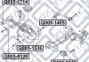Купить Сайлентблок задней поперечной тяги Hyundai Sonata, KIA Optima Q-fix q005-1405 (фото3) подбор по VIN коду, цена 140 грн.
