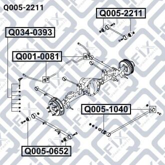 Сайлентблок задньої тяги Q-fix q005-2211