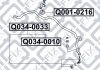 Купить ТЯГА СТАБИЛИЗАТОРА ПЕРЕДНЯ Mitsubishi Outlander Q-fix q034-0033 (фото3) подбор по VIN коду, цена 414 грн.