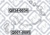 Купить ТЯГА СТАБИЛИЗАТОРА ЗАДНЯЯ Hyundai Sonata Q-fix q034-0034 (фото3) подбор по VIN коду, цена 269 грн.