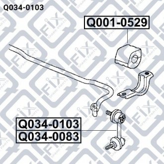 Тяга стабилизатора передняя (левая) Q-fix q034-0103