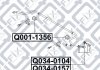 Купить Тяга стабилизатора задняя Hyundai H-1 Q-fix q034-0157 (фото3) подбор по VIN коду, цена 329 грн.