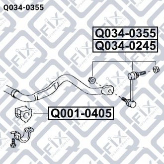 Тяга стабилизатора передняя (правая) Q-fix q034-0355