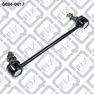 Тяга стабілізатора задня Q-fix q034-0417