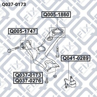 Важіль передньої підвіски лівий Q-fix q037-0173