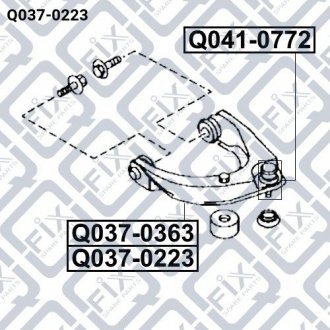 Важіль передньої підвіски верхній лівий Q-fix q037-0223