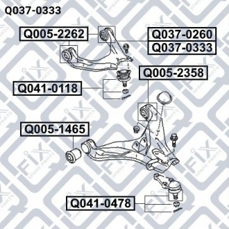 Рычаг передней подвески верхний правый Q-fix q037-0333