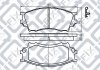 Купити Колодки гальмівні Mazda Xedos 9 Q-fix q093-0745 (фото3) підбір по VIN коду, ціна 496 грн.