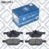 Купити Колодки гальмівні Honda Accord Q-fix q093-0791 (фото2) підбір по VIN коду, ціна 654 грн.