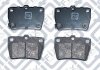 Купить Колодки тормозные дисковые задние Toyota Rav-4 Q-fix q093-0906 (фото1) подбор по VIN коду, цена 419 грн.