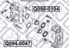 Направительная суппорта тормозного переднего Q-fix q094-0058 (фото3)