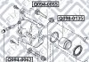 Купить Ремкомплект переднего тормозного суппорта Nissan X-Trail, Qashqai, Mazda CX-5 Q-fix q094-0250 (фото3) подбор по VIN коду, цена 361 грн.