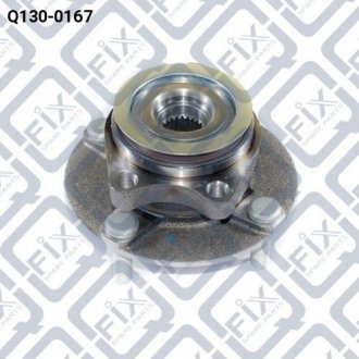 Ступица передняя Q-fix q130-0167