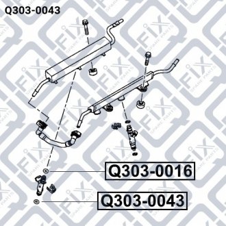 Кільце ущільнювача форсунки уприскування палива Mitsubishi Lancer, Outlander, Pajero, Colt Q-fix q303-0043