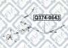 Купить Трос тормозной (правый) KIA Cerato Q-fix q374-0643 (фото3) подбор по VIN коду, цена 531 грн.