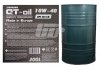 Купить Масло STANDARD 10W-40 (200 л) QT-OIL qt111040200 (фото2) подбор по VIN коду, цена 21302 грн.