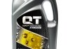 Купити Олива STANDARD 10W-40 (5 л) QT-OIL qt1110405 (фото1) підбір по VIN коду, ціна 641 грн.