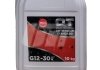 Купить Антифриз QT MEG STANDARD -30 G12 червоний 10кг QT-OIL qt5513010 (фото1) подбор по VIN коду, цена 543 грн.