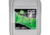 Купить Антифриз QT MEG STANDARD -30 G11 зелений 10кг QT-OIL qt5523010 (фото1) подбор по VIN коду, цена 516 грн.