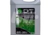 Купити Антифриз QT MEG STANDARD -30 G11 зелений 5кг QT-OIL qt552305 (фото1) підбір по VIN коду, ціна 315 грн.