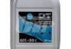 Купить Антифриз QT MEG STANDARD -30 G11 синій 10кг QT-OIL qt5533010 (фото1) подбор по VIN коду, цена 516 грн.